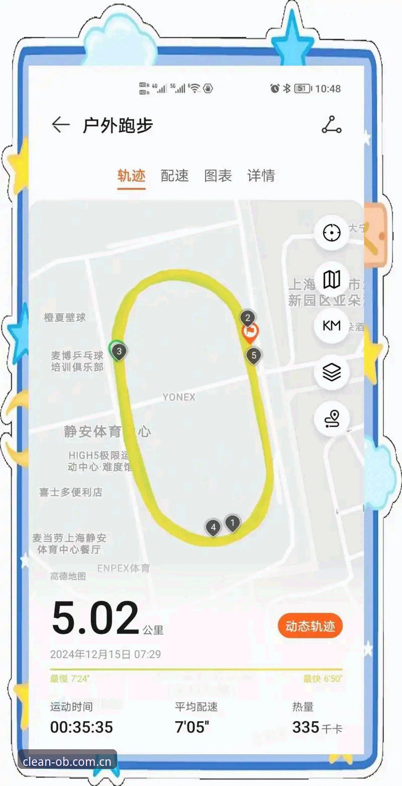 OB体育平台OBCN登录页面使用教程：从注册到赛事数据的完整路径